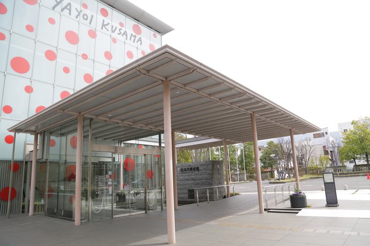 松本市美術館