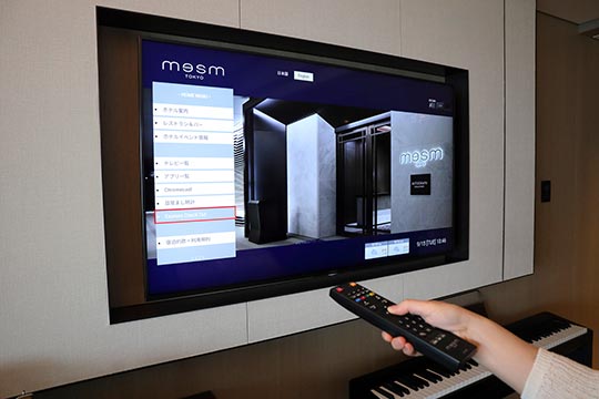 メズム東京 客室