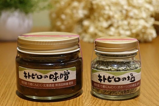 北海道　道の駅　オーロラタウン93りくべつ　加工品