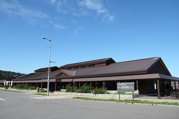 道の駅　うとろ・シリエトク番屋をイメージした特徴的なつくりの道の駅