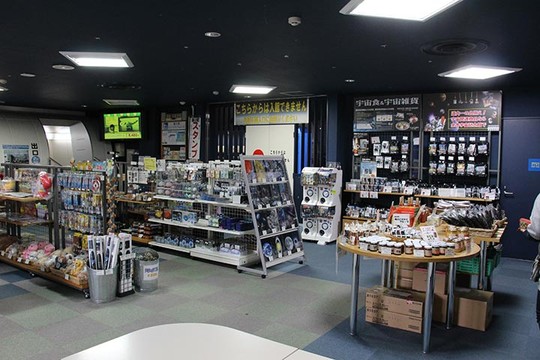 北海道　道の駅「スペース・アップルよいち」宇宙食ほか宇宙関連のグッズも販売