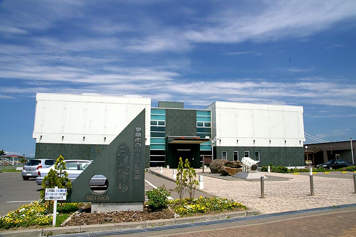 北海道　道の駅「みたら室蘭」