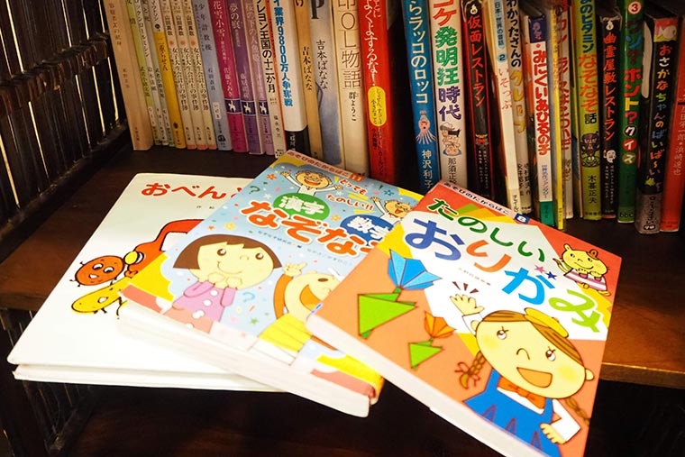 味の宿　みち潮　絵本