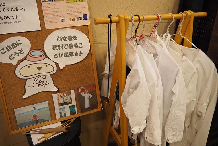 味の宿 みち潮 海女グッズ