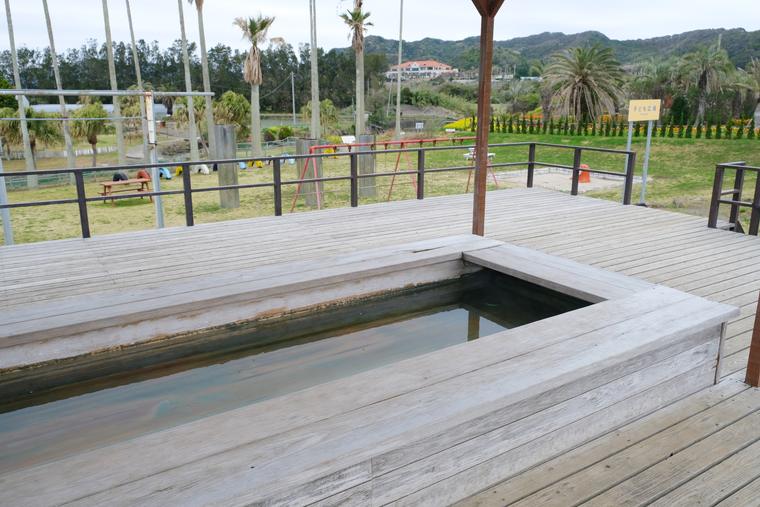 南房総 館山ファミリーパーク 足湯
