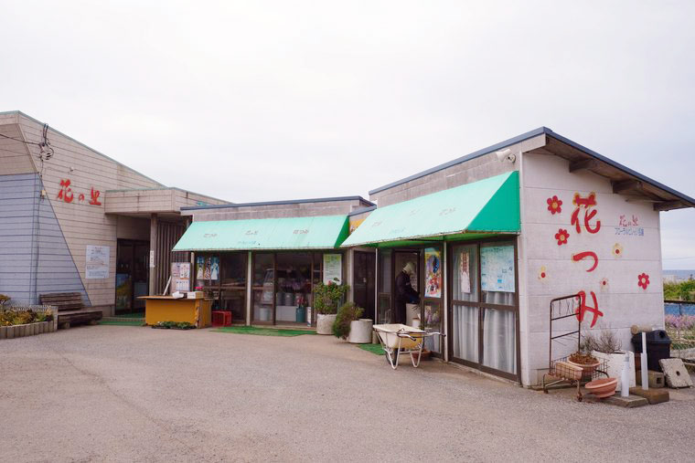 「フローラルビレッジ名倉」販売