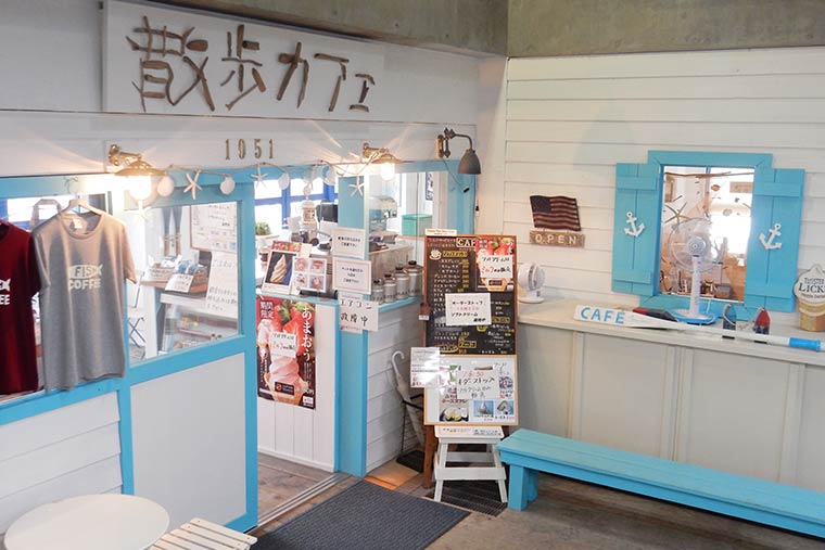 「道の駅ちくら・潮風王国」の「 はな房」