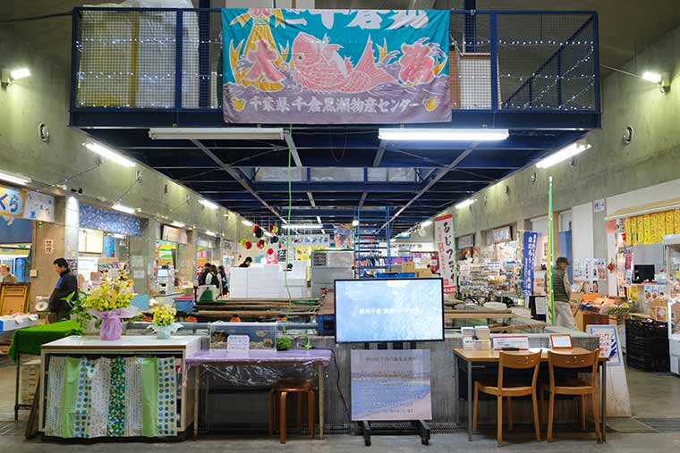 「道の駅ちくら・潮風王国」いけす