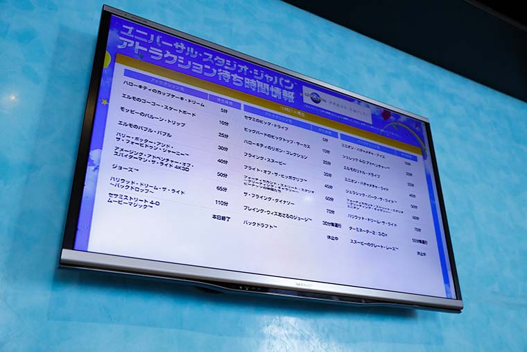 ホテルユニバーサルポート