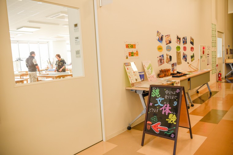 崎山貝塚縄文の森ミュージアム 体験コーナー