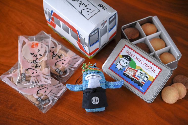 宮古市 お土産 サーモンくん