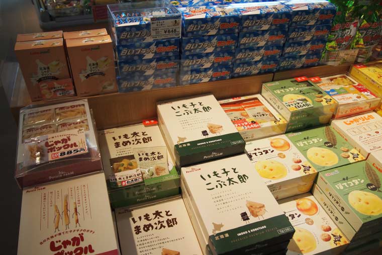 藻岩山 もいわ中腹駅 お土産