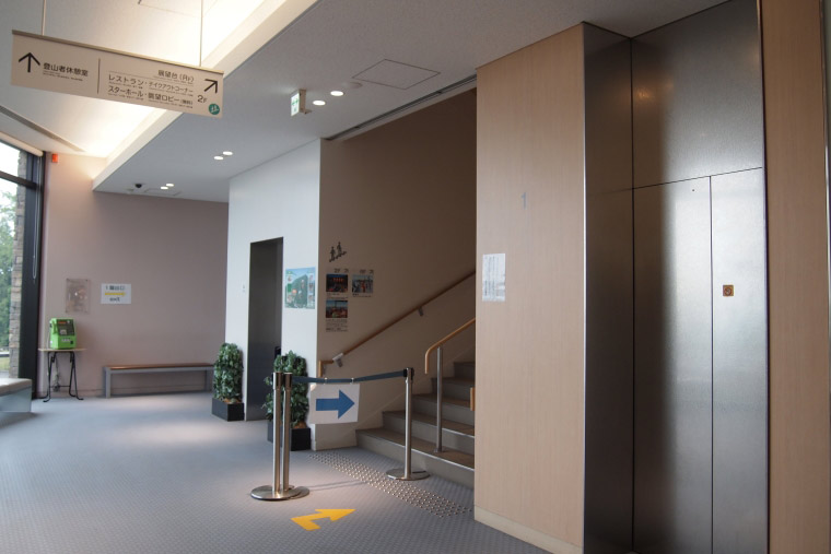 もーりすカー もいわ山頂駅