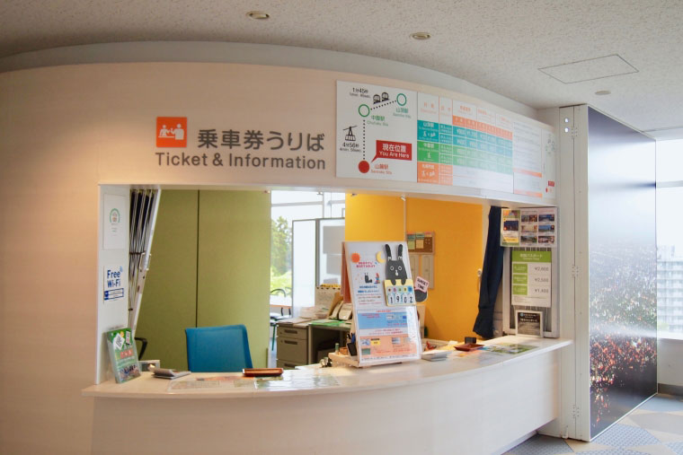 藻岩山 ロープウェイ 乗車券売り場