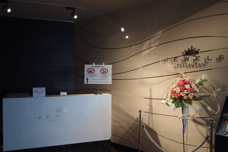 藻岩山　レストラン「THE JEWELS」