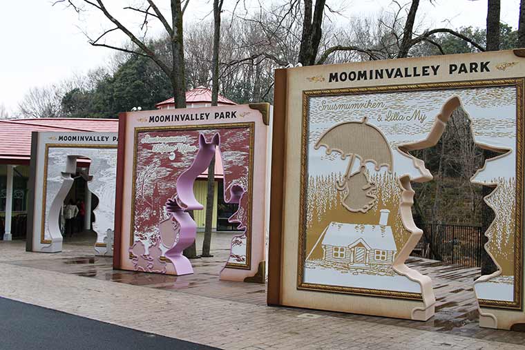 ムーミンバレーパークのウェルカムゲートのモチーフは本