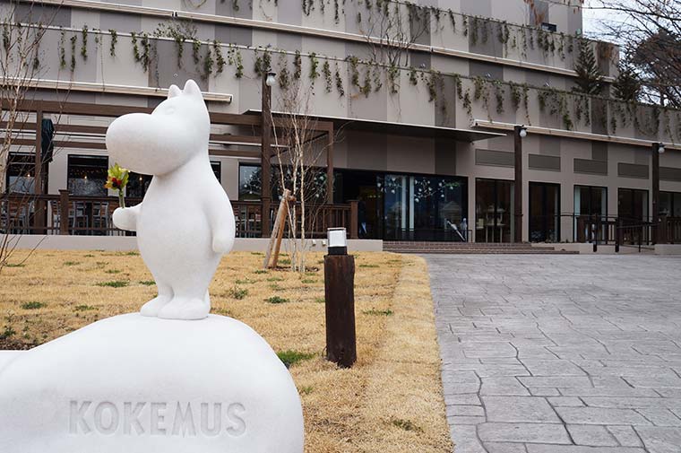 KOKEMUS(コケムス)