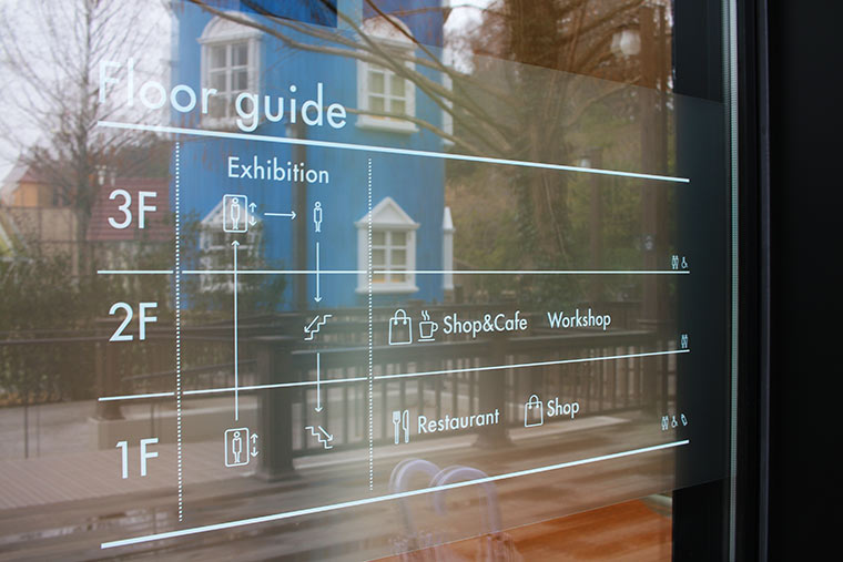 コケムスのフロアガイド