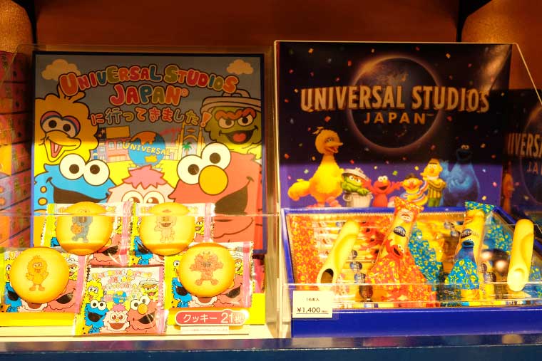 ホテル近鉄ユニバーサル・シティ　ユニバーサル・スタジオ・ストア