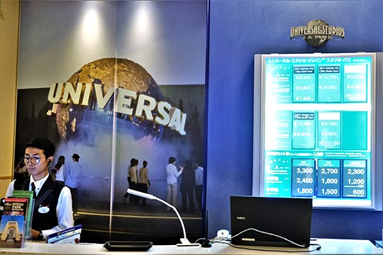 ホテル近鉄ユニバーサル・シティ　ロビー　無料ロッカー