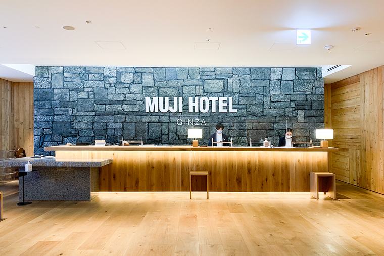 MUJI HOTEL GINZA