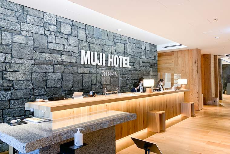 MUJI HOTEL GINZA