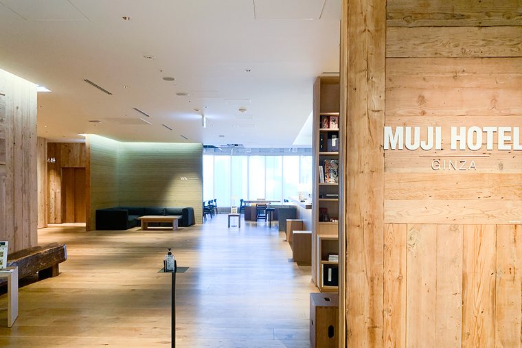 MUJI HOTEL GINZA