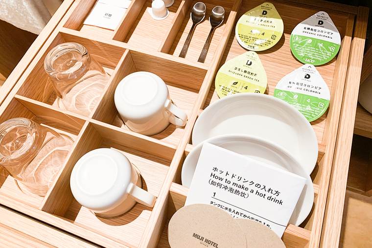 MUJI HOTEL GINZA
