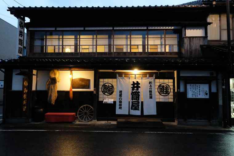 新潟県村上市　井筒屋