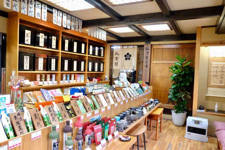 新潟県村上市　九重園