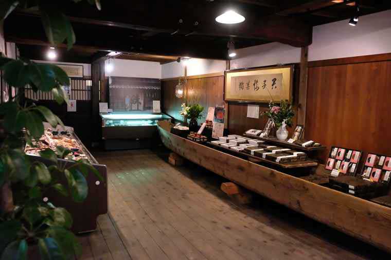 新潟県村上市　千年鮭きっかわ