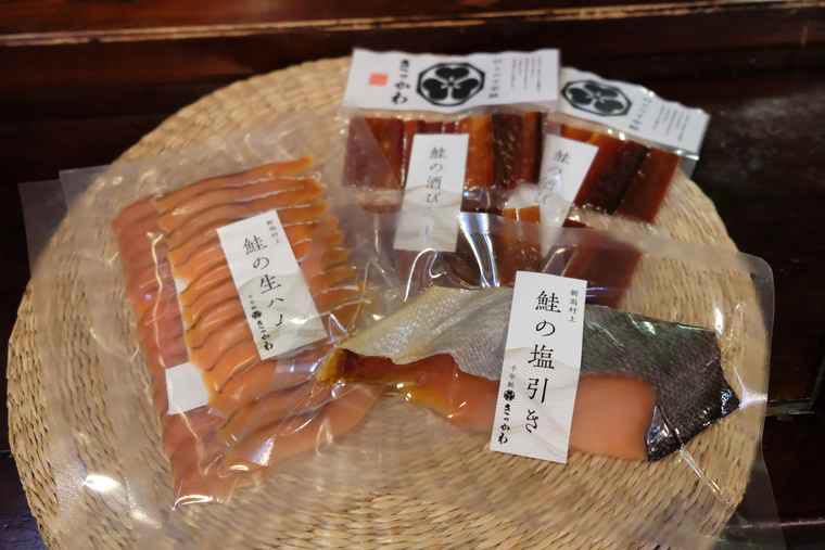 新潟県村上市　千年鮭きっかわ　お土産