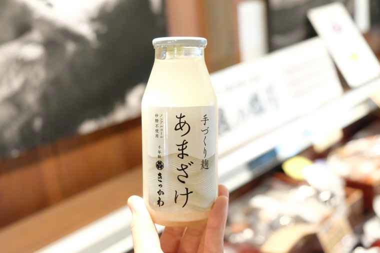 新潟県村上市　千年鮭きっかわ　あまざけ