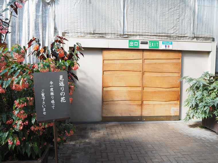 なばなの里 ベゴニアガーデン