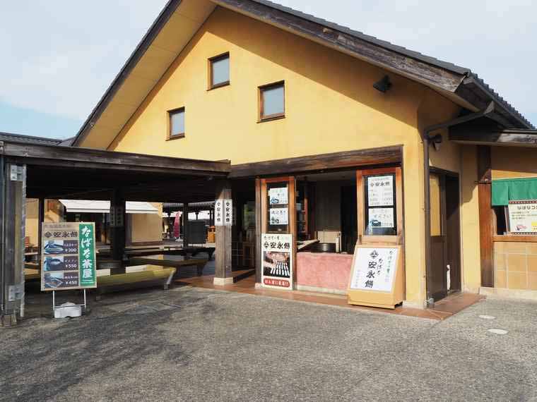 なばなの里 村の市