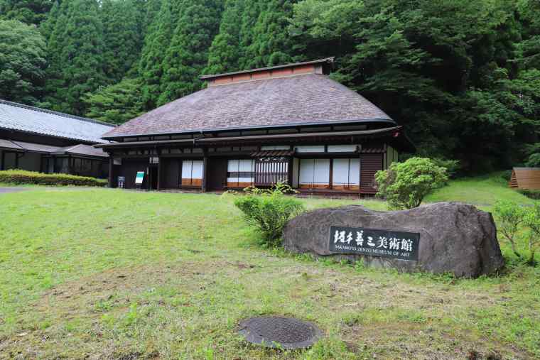 坂本善三美術館