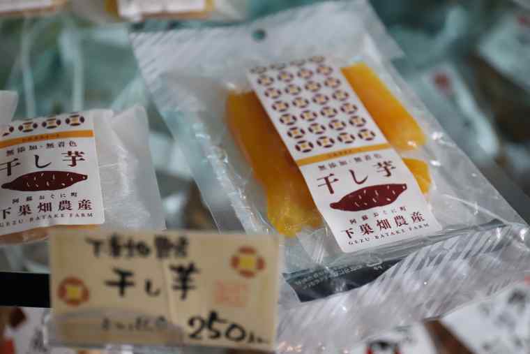 シルクスイートを使った干し芋