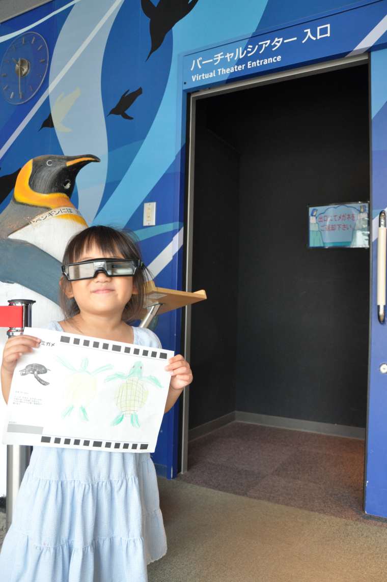 バーチャルシアター