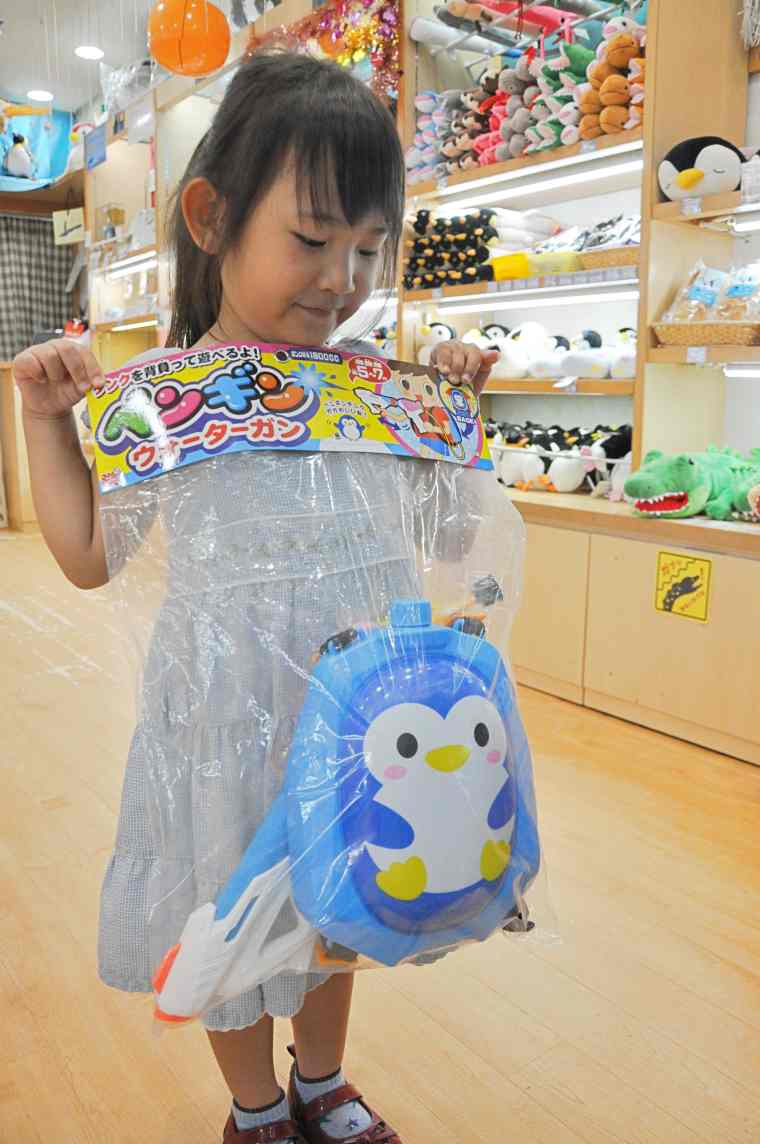 ペンギンウォーターガン