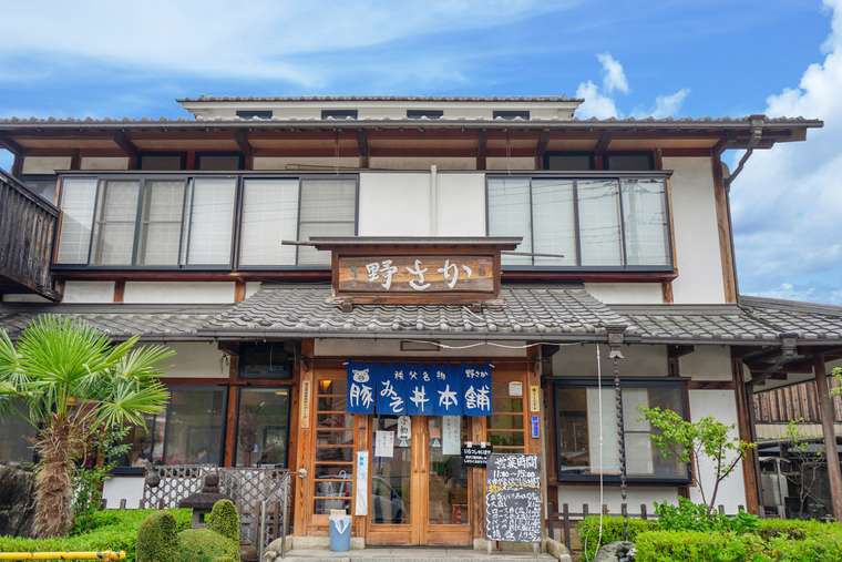 秩父名物 豚みそ丼 「野さか」