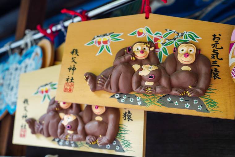 秩父神社 御本殿 「お元気三猿」