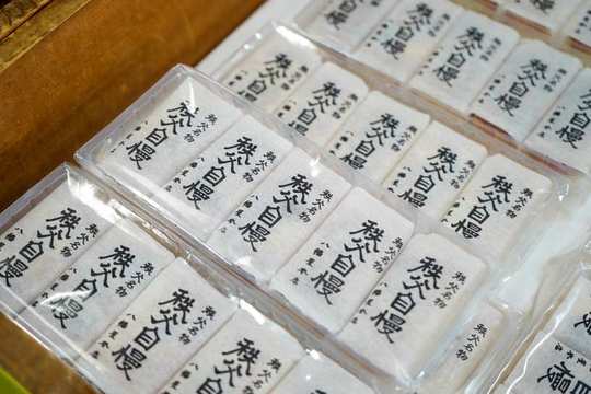 秩父神社前交差点　八幡屋本店