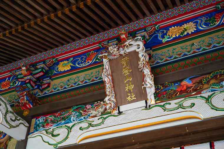 長瀞 宝登山神社 本殿