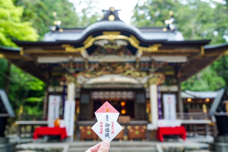 宝登山神社 御福銭