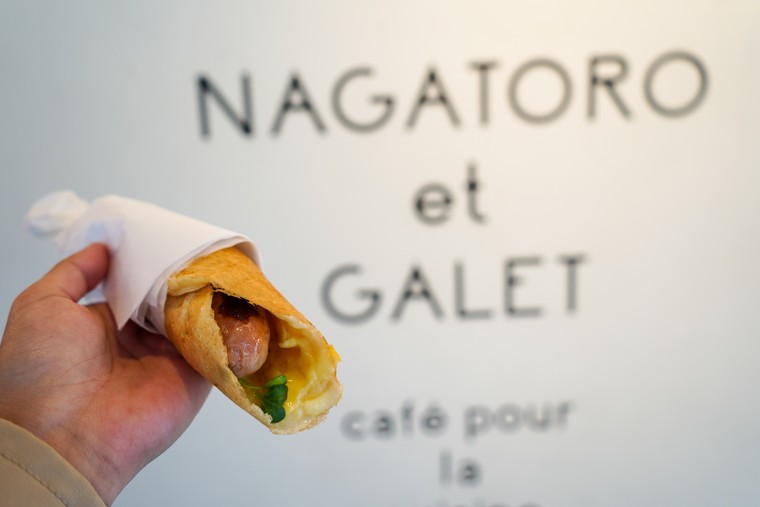 長瀞　万寿庵　「長瀞とガレ」