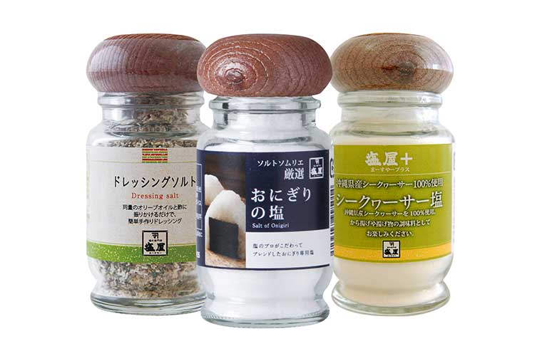 塩屋　オニドレシークセット