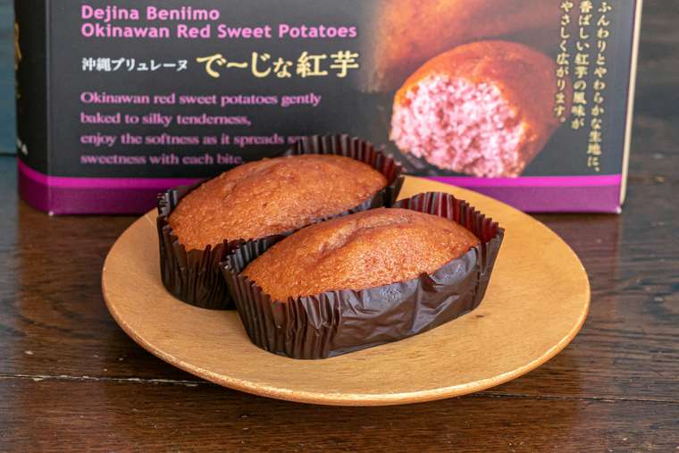 ガトー・スーヴニール　沖縄ブリュレーヌでーじな紅芋