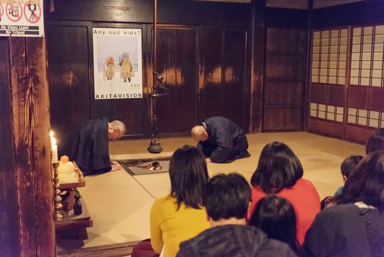 秋田県男鹿半島 「男鹿のなまはげ」