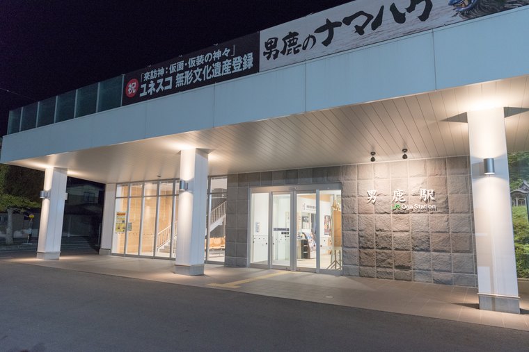 秋田県男鹿半島 「男鹿のなまはげ」