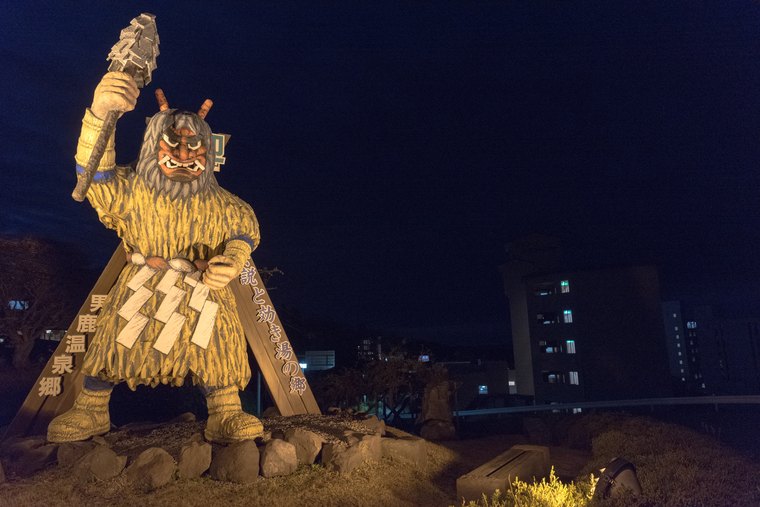 秋田県男鹿半島 「男鹿のなまはげ」「男鹿温泉」